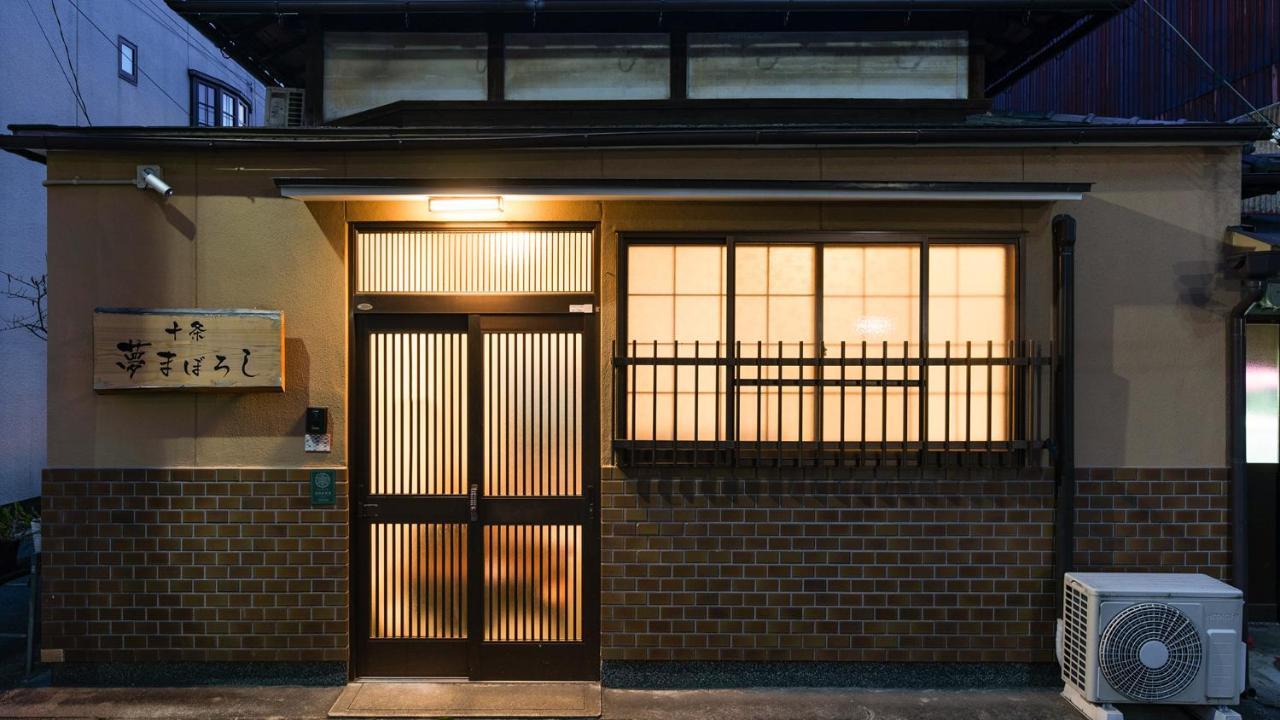 Kyo No Yume Villa Kyoto Exteriör bild